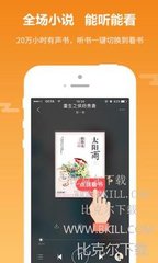 开云官方app下载站